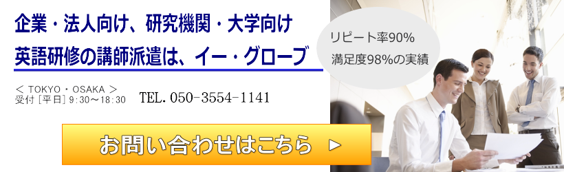 お問い合わせ・資料請求